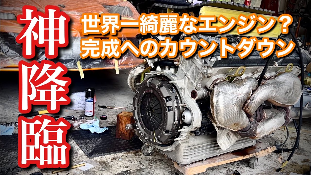 #114【神降臨でカウントダウン開始！】世界一で1番綺麗なディアブロエンジンの完成？スーパーカー Lamborghini Diablo
