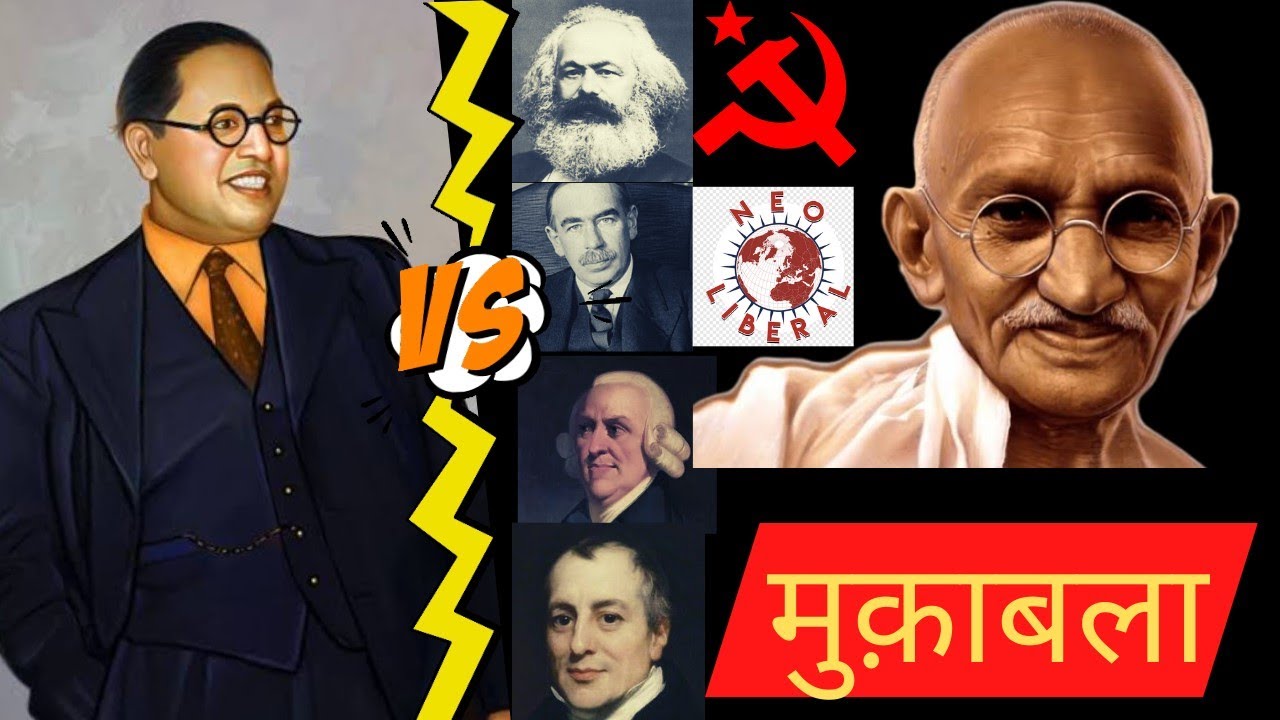 The Era of Ambedkarism | आंबेडकरवादी विचारधारा का दौर | Ambedkarite Observation