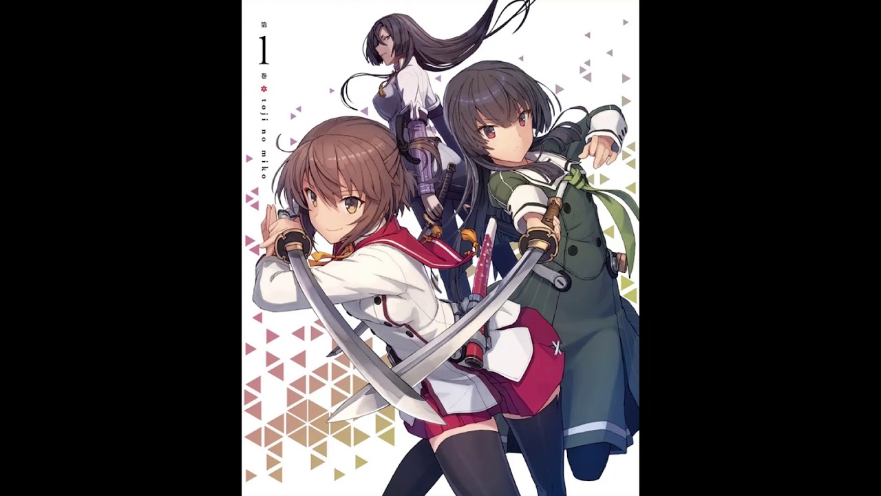 刀使ノ巫女  「Shining Double Star」