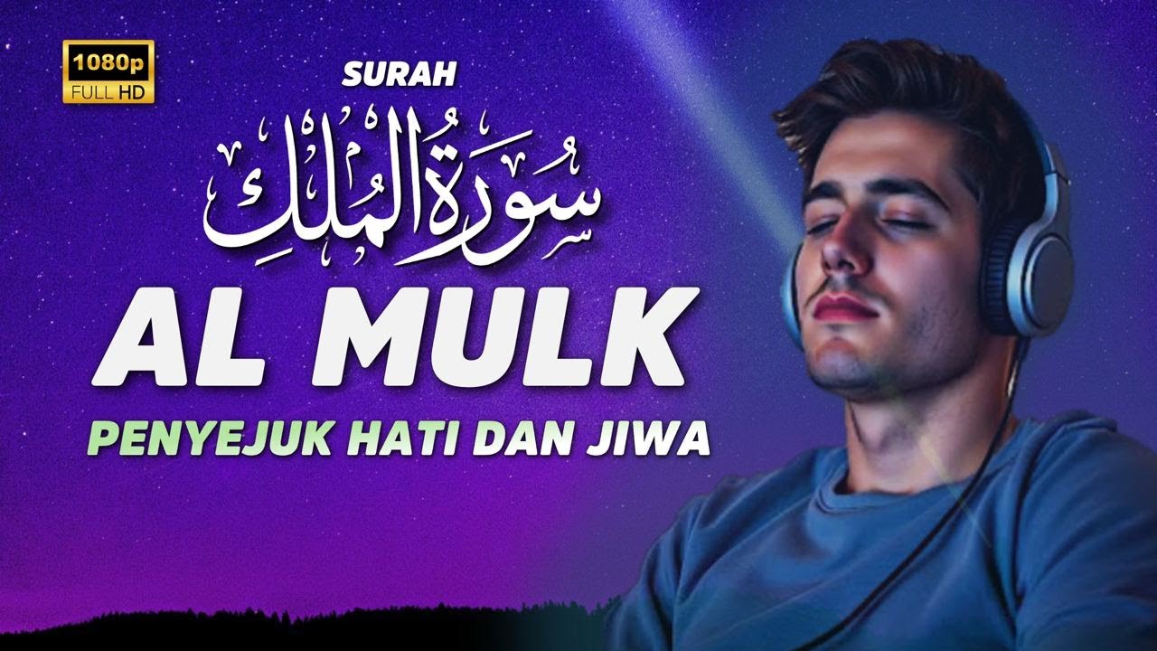 AL'QURAN LEMBUT PENGANTAR TIDUR, SURAH AL MULK ,TERHINDAR DARI SIKSA API NERAKA