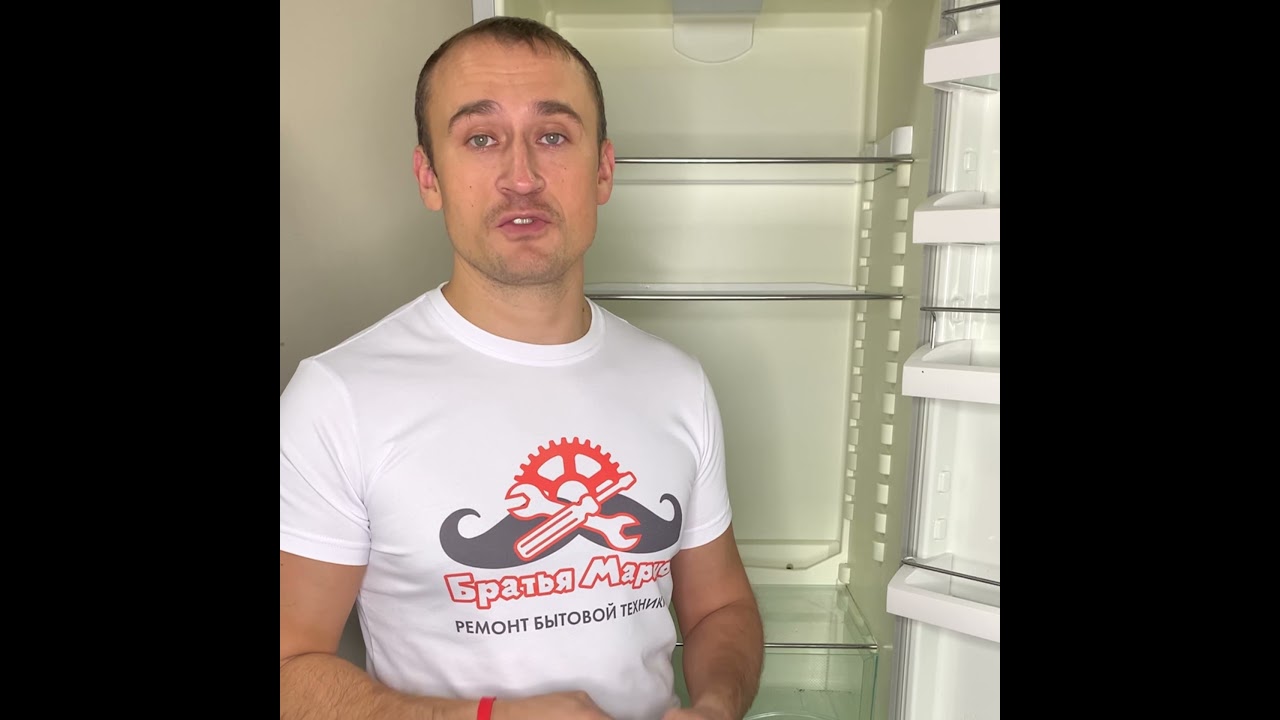 Чистка дренажной системы холодильника