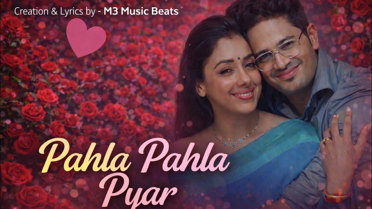 पहला पहला प्यार 💕।New Romanticsong। anupamaserial।starplus।rupaliganguly।gouravkhanna।romanticstatus