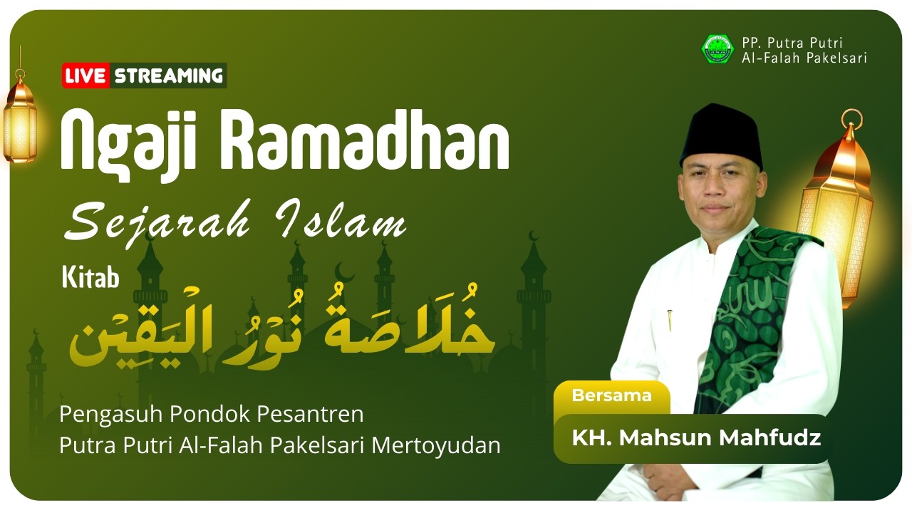 Pengajian Khusus Ramadhan |  Kitab Khulasoh Nurul Yaqin  |  KH. Mahsun Mahfudz (26/02/2026)