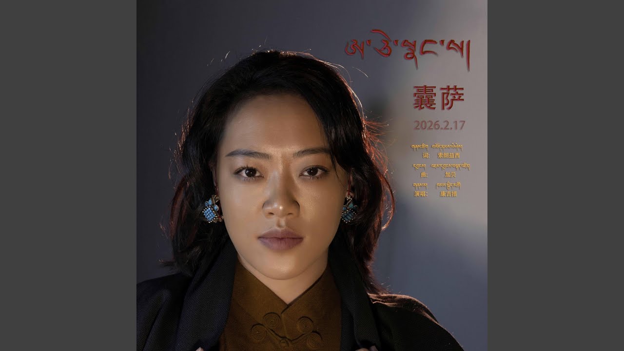 囊萨