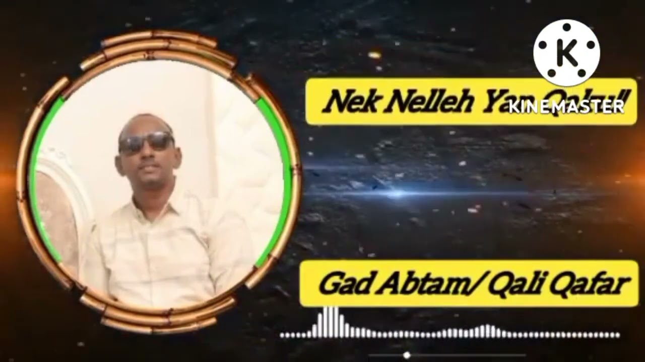 Ali Afar New Ethiopian Afar Music| Qali Qafar Qusba gada|2022 @hopemusicethiopia