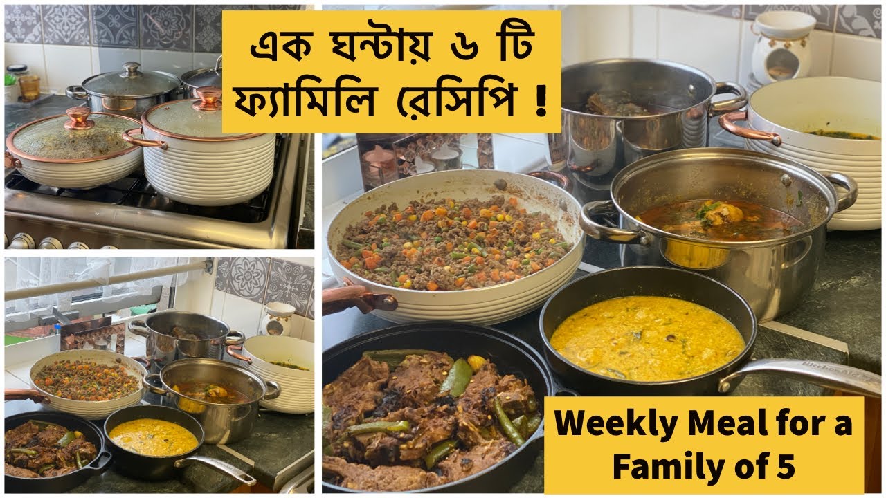 Bulk Cooking 6 Meal in an Hour| Ultimate weekly Meal Prep| Blessed Mum Vlog