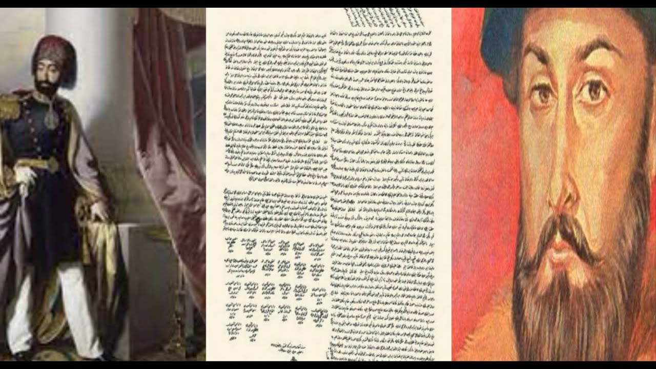Türk Anayasa Hukuku Dersleri-1- Padişahın Elitler Eliyle Sınırlandırılması ve 1808 Sened-i İttifak
