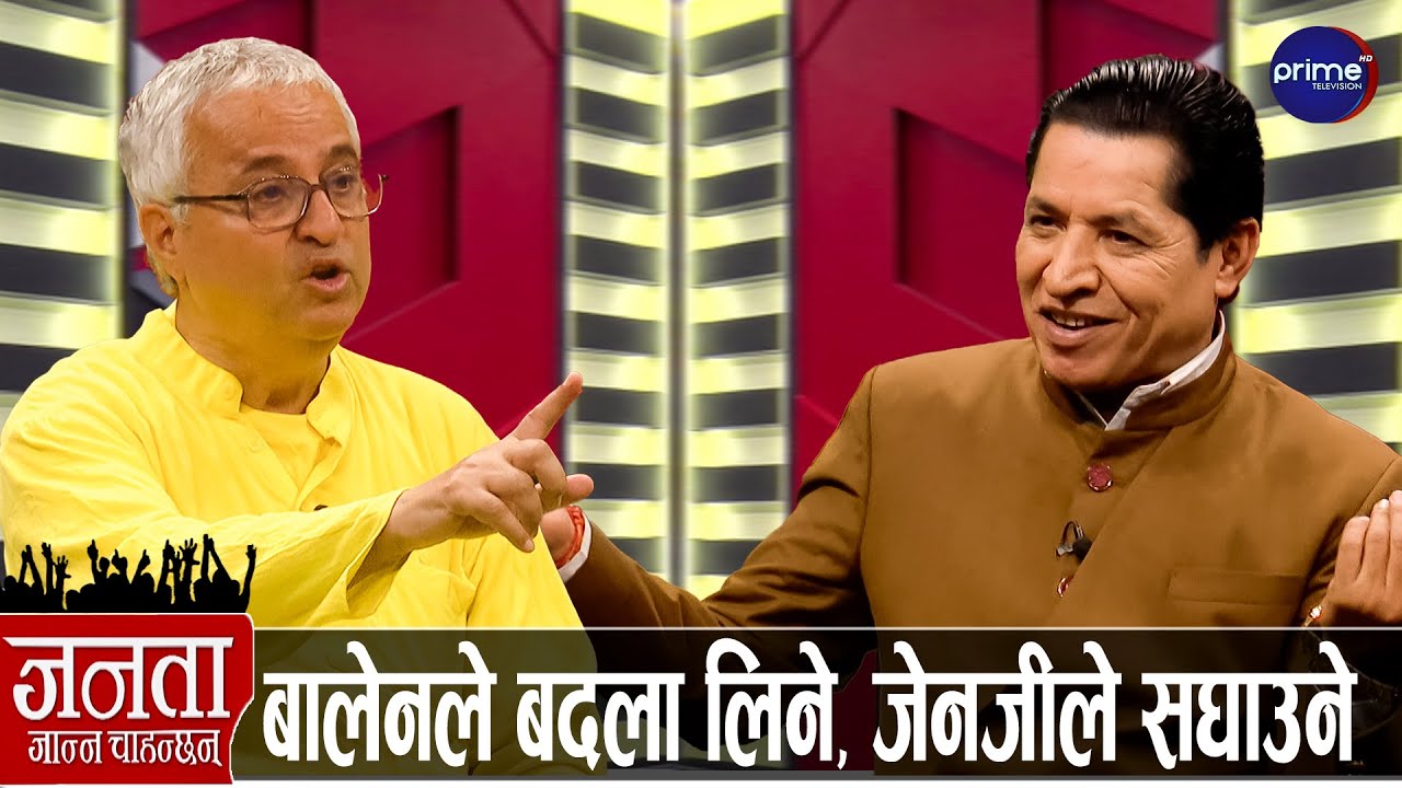 कृष्ण पहाडीको खुलासा: सुशीलाले ओली-देउवा-प्रचण्डलाई जेल हाल्ने, राष्ट्रपतिले संसद् विघटन गर्ने