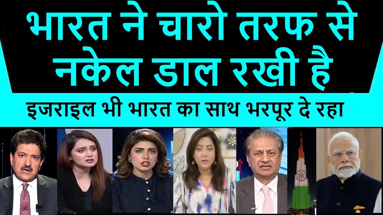 Bharat ne chaaro taraf se nakel daal rkhi hai