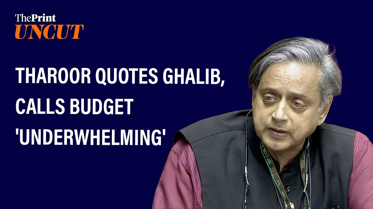 Shashi Tharoor quotes Mirza Ghalib in Parliament, attacks Modi govt over Budget