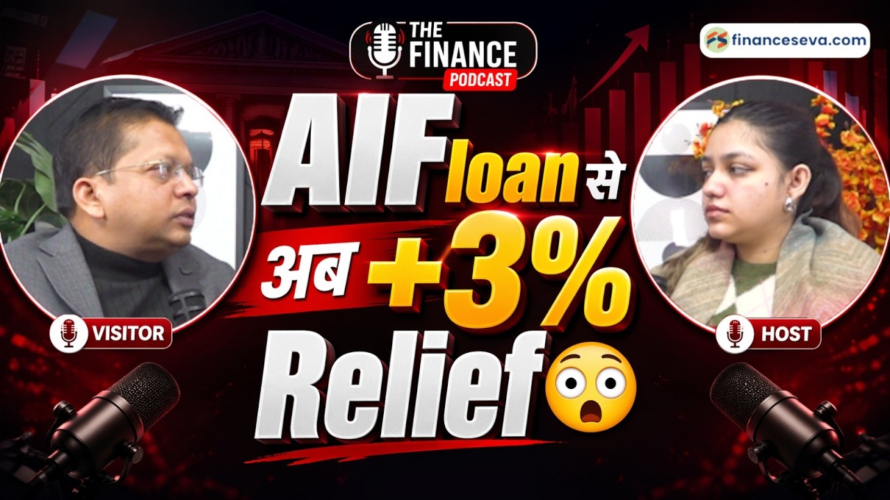 AIF Explained in Hindi |  Types, Eligibility & Returns | Complete Guide #podcast #podcastclips