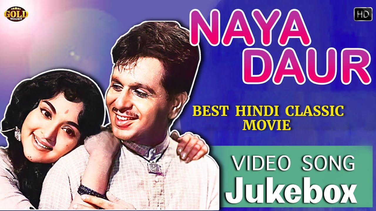 Dilip Kumar,Vyjayanthimala's Best Classic Movie - Naya Daur - 1957 - Songs Jukebox -  Old Bollywood