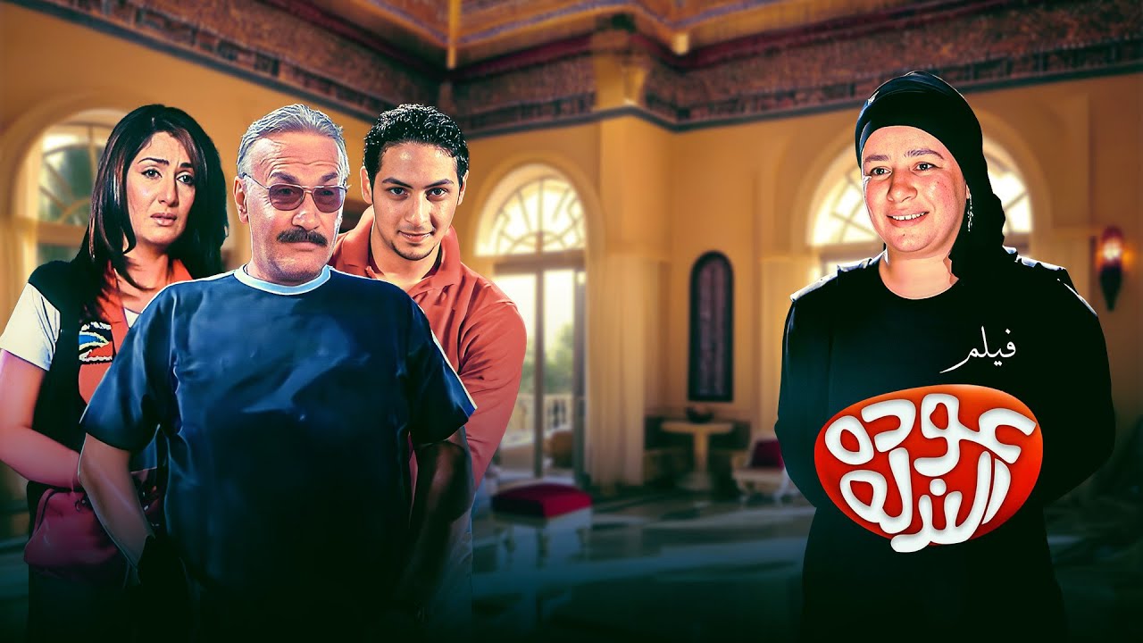 فيلم 