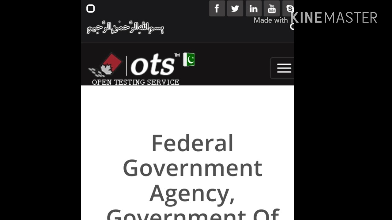 ots FIA jobs results of constable 2018 Urdu | ots fia result 2018