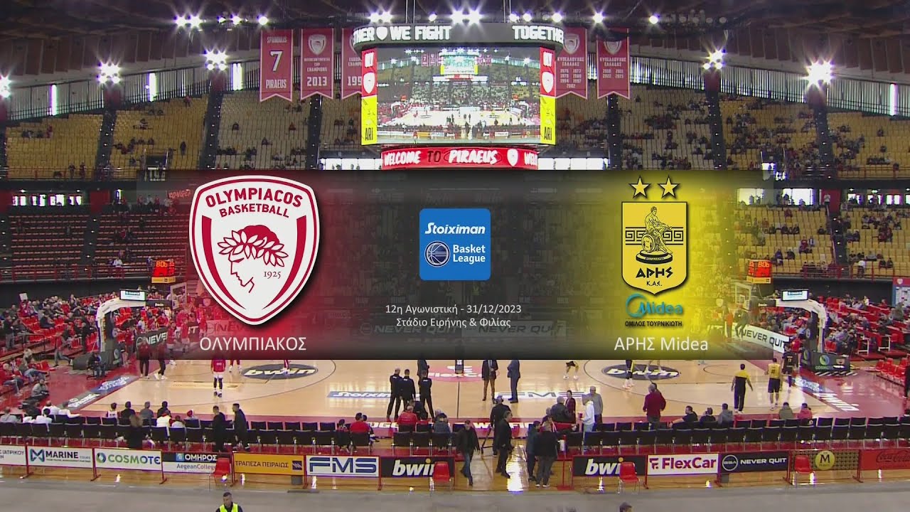 Basket League | Ολυμπιακός - Άρης | 31/12/2023 | ΕΡΤ