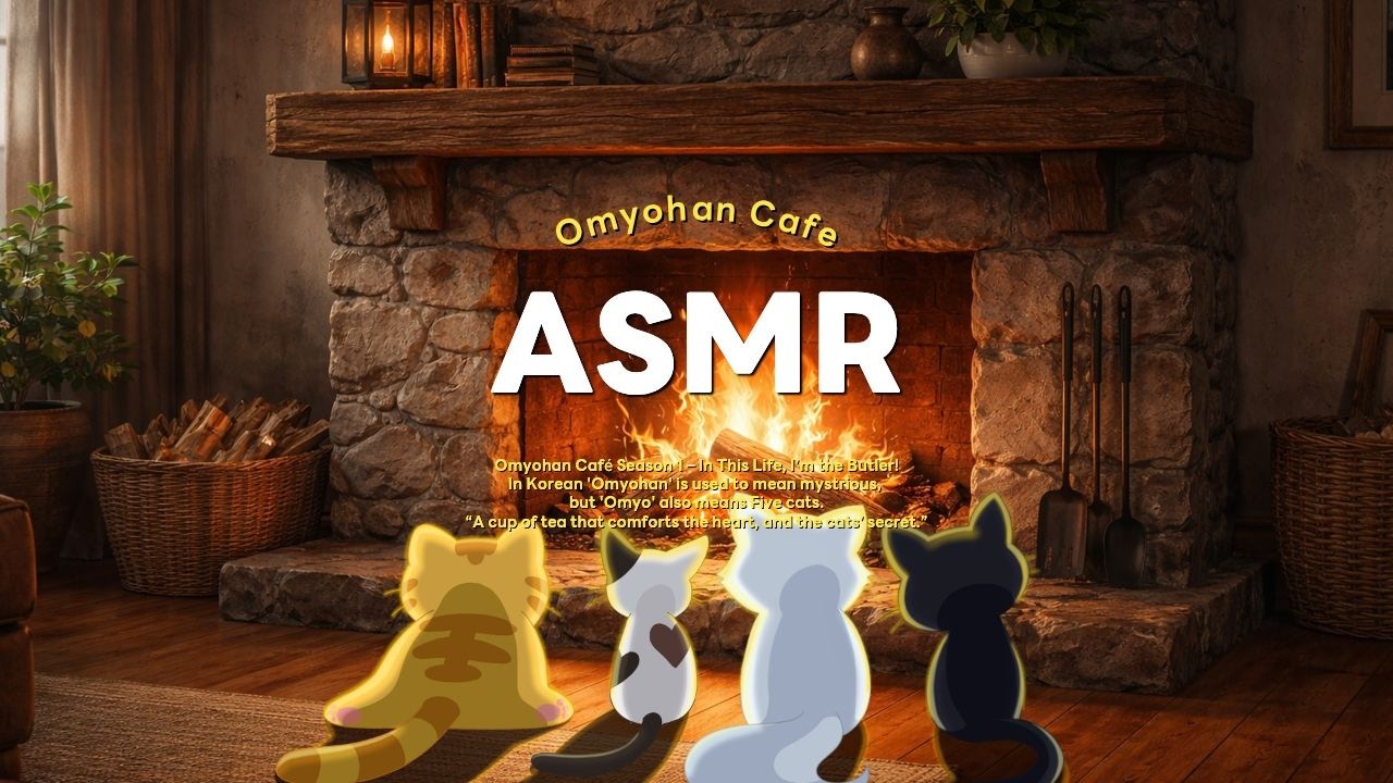 🔥 불멍하면서 듣기 좋은 장작 타는 소리 3시간 ASMR | 오묘한 카페