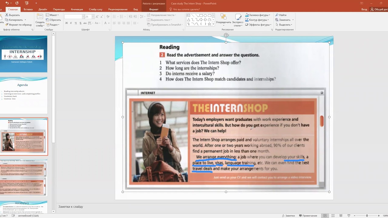 Business English lesson:  Internship and Internshops