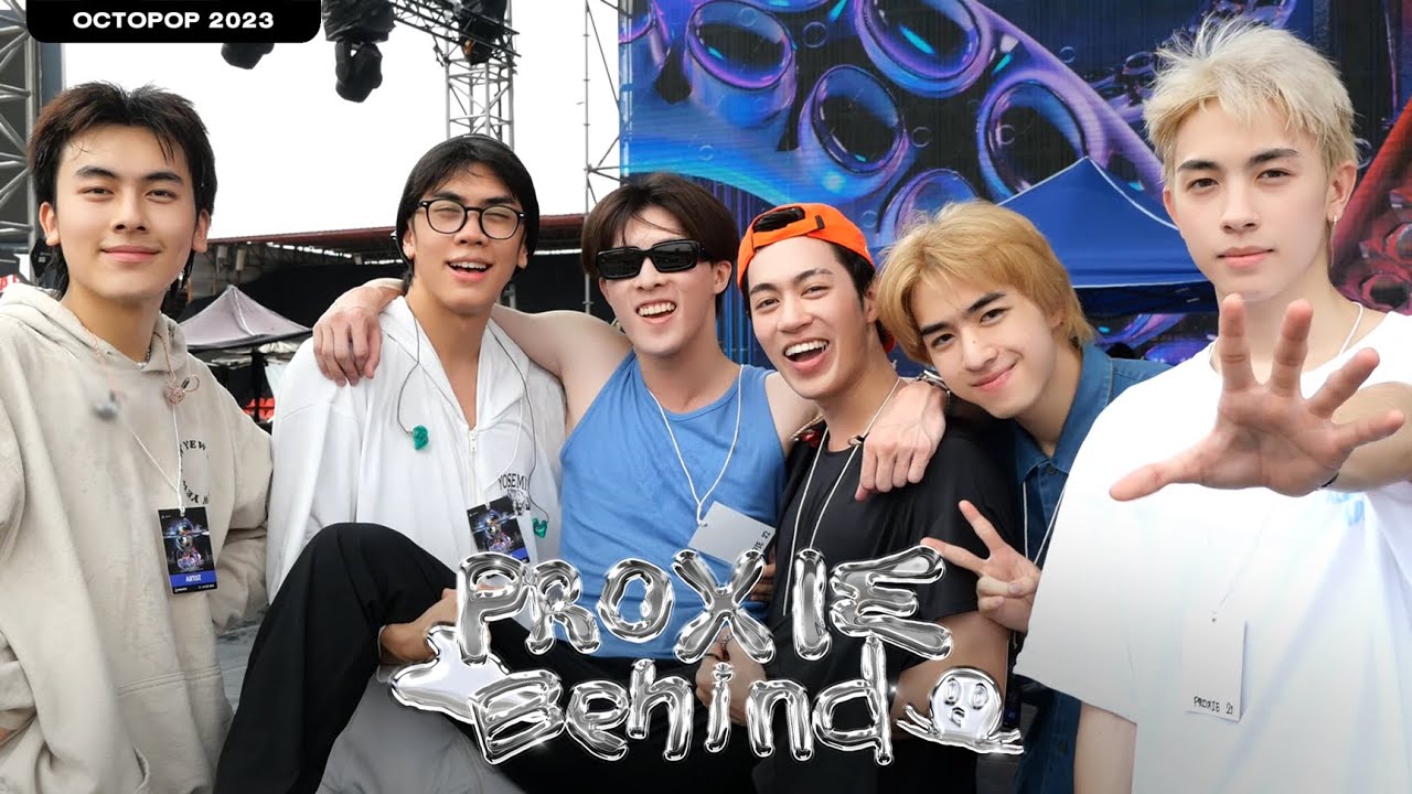 [PROXIE Behind] โอ้ว่าพี่หมึกจ๋า พ้อกสีว่า... พี่ไม่ต้องมากับฝนก็ได้!