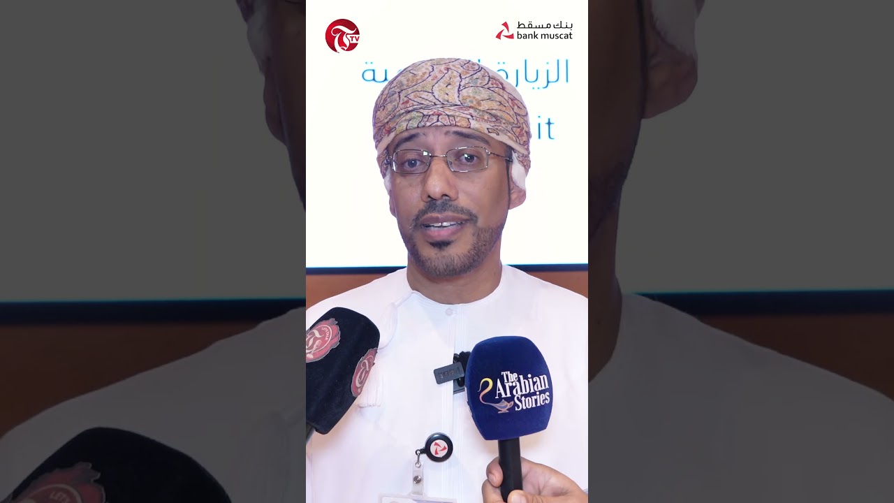 Bank Muscat: Multiple Successes in Enhancing Digital Transformation and Technological Services