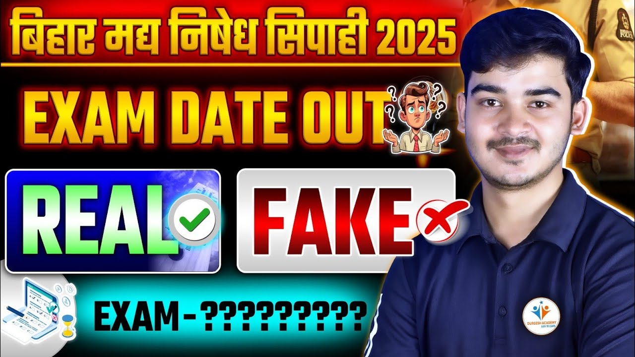 Bihar Police मध निषेध सिपाही और जेल वार्डन Exam Date Out? | Viral Notice सच या झूठ | पर्दाफाश