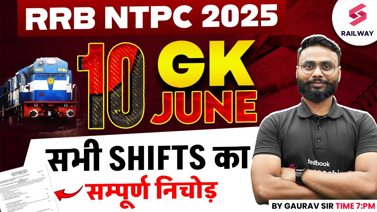 RRB NTPC 2025 GK | 10 June All Shifts Complete Analysis & Most Expected Questions | Gaurav Sir
