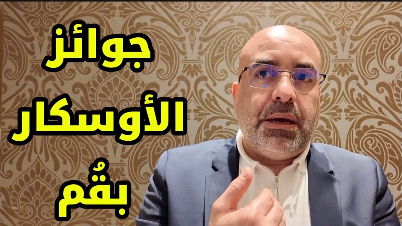 إقامة مهرجان كان السينمائي في طهران ! 