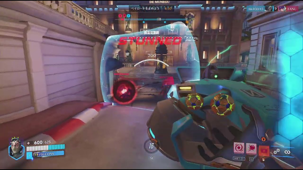 Overwatch 2_20260105cr