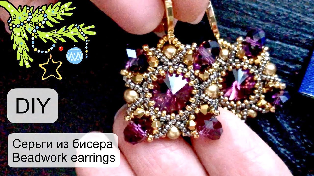 Beaded earrings tutorial #diy #tutorial #earrings #beadwork (2020)