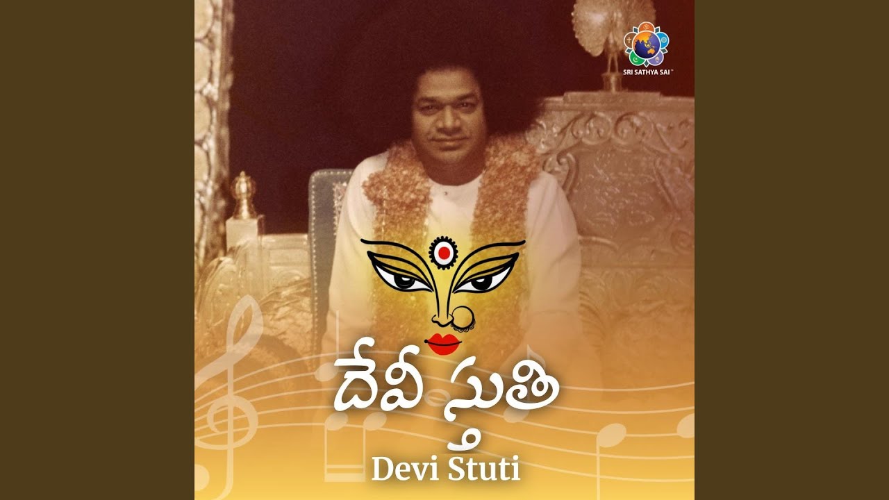 Namo Namo Sai Gayatri Matha