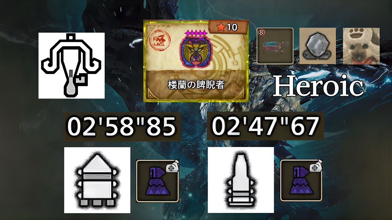 【MHWilds】楼蘭の睥睨者 歴戦王 レ・ダウ 通常弾/氷結弾 ライトボウガン 火事場/落石/装衣/鑑定護石あり 捕獲 / Arch Tempered Rey Dau LBG Solo