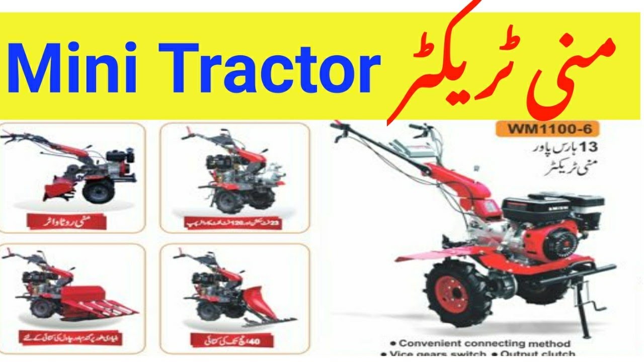 Mini Tractor with Different Attachments Review || 2 wheel Tractor In Pakistan
