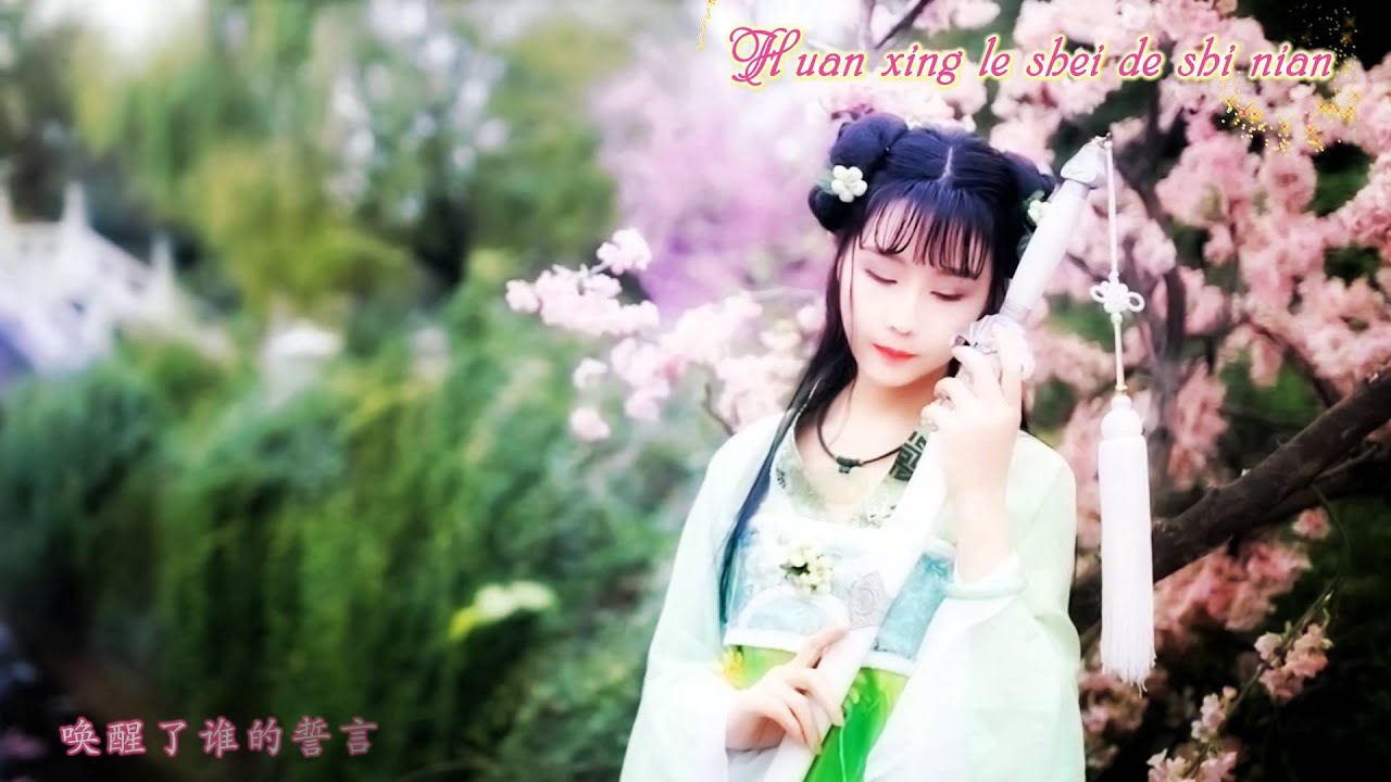 [Vietsub] Thiên Niên Duyên 千年缘 - Hoa Thiên Cốt