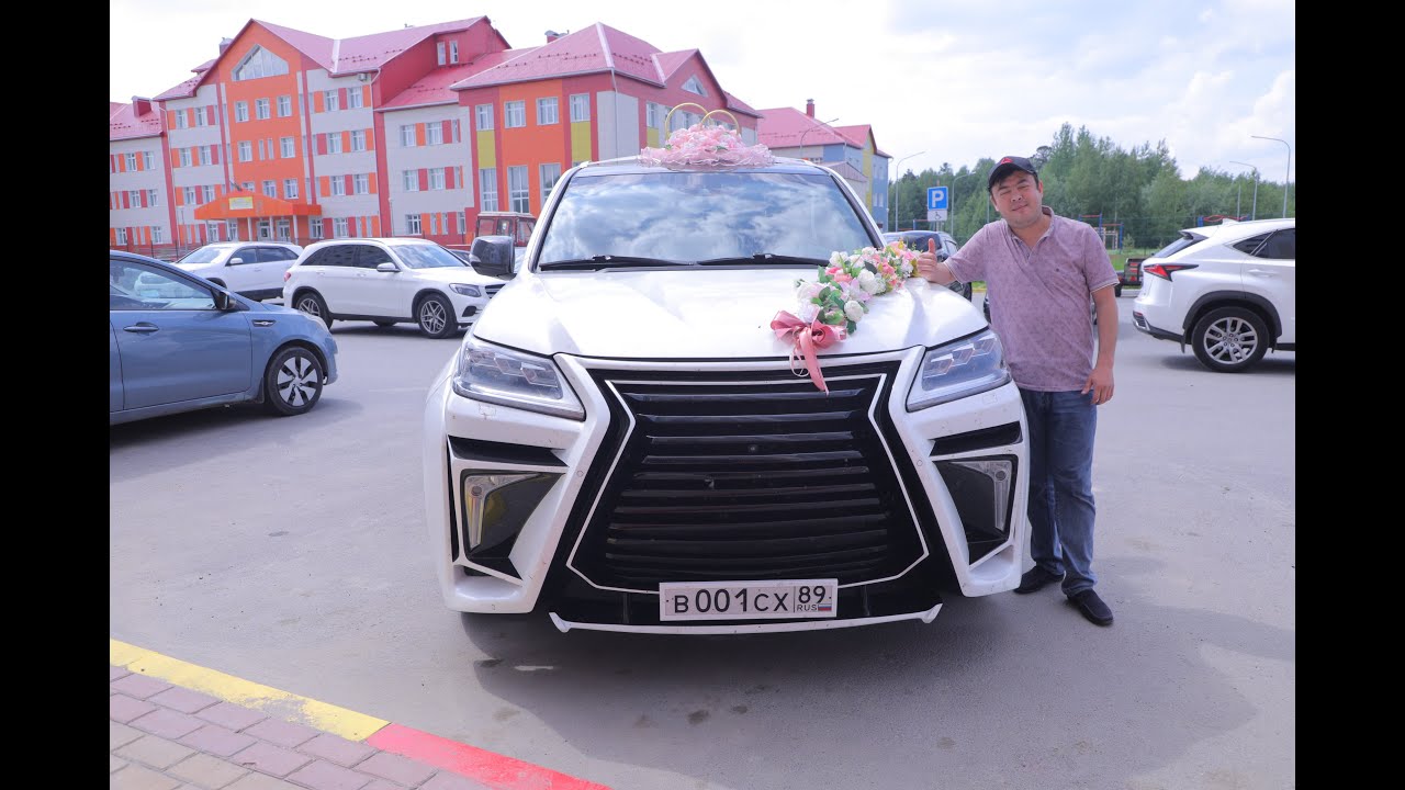 Базм Рахимбой ва Шохсанам