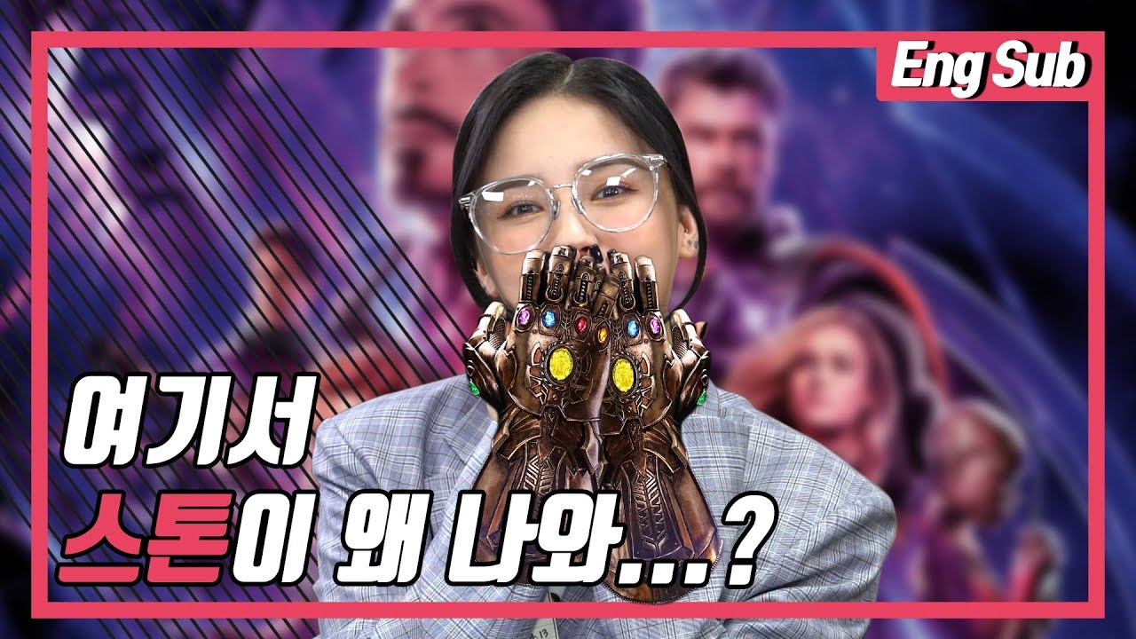 [ENG]☆모모랜드 뮤직비디오에 숨겨진 비밀! ☆ - '아이돌고사' 모모랜드(MOMOLAND)편 2부