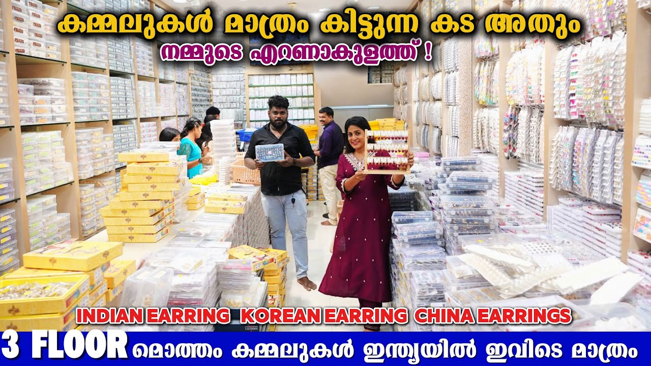 EARRINGS MANUFACTURER IN ERNAKULAM / EARRINGS WHOLESALE MARKET