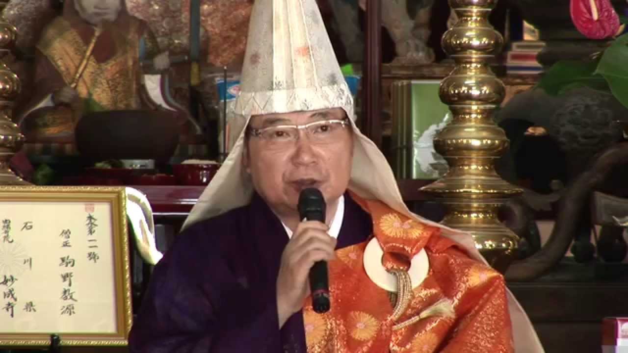 2015.7.26　妙成寺　法燈継承仮晋山式　19分