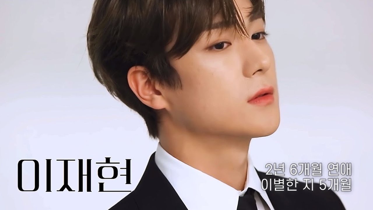 [더보이즈] 헤어진 연인과 한 집에서 살 수 있습니까?