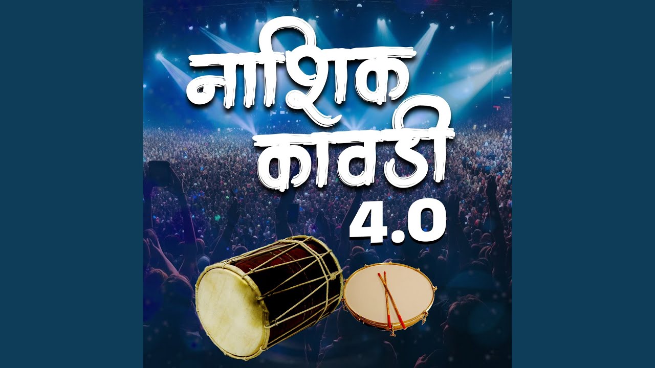 Nashik Kawdi 4.0