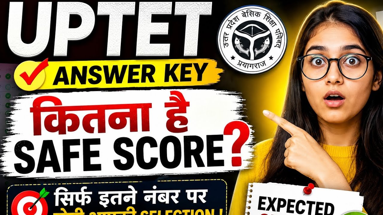 UPTET Official Answer Key out 😱||Category Wise Cut Off||Safe Score