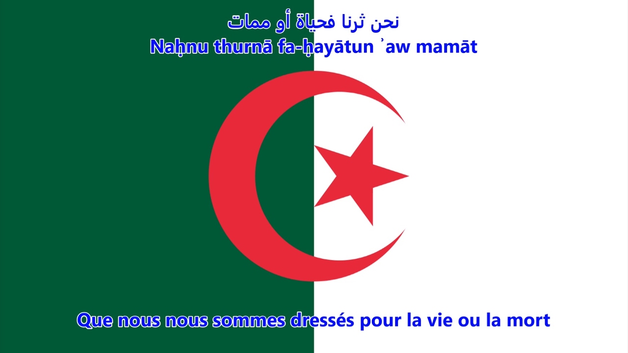 Hymne National de l'Algérie (Arabe/Français) - Anthem of Algeria