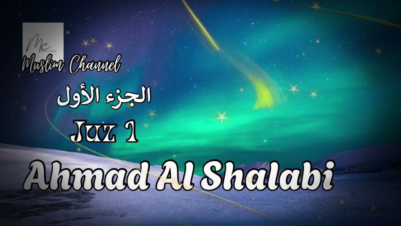 Murottal Al-Qur’an Juz 1 Full | Quran Recitation for Peace, 
