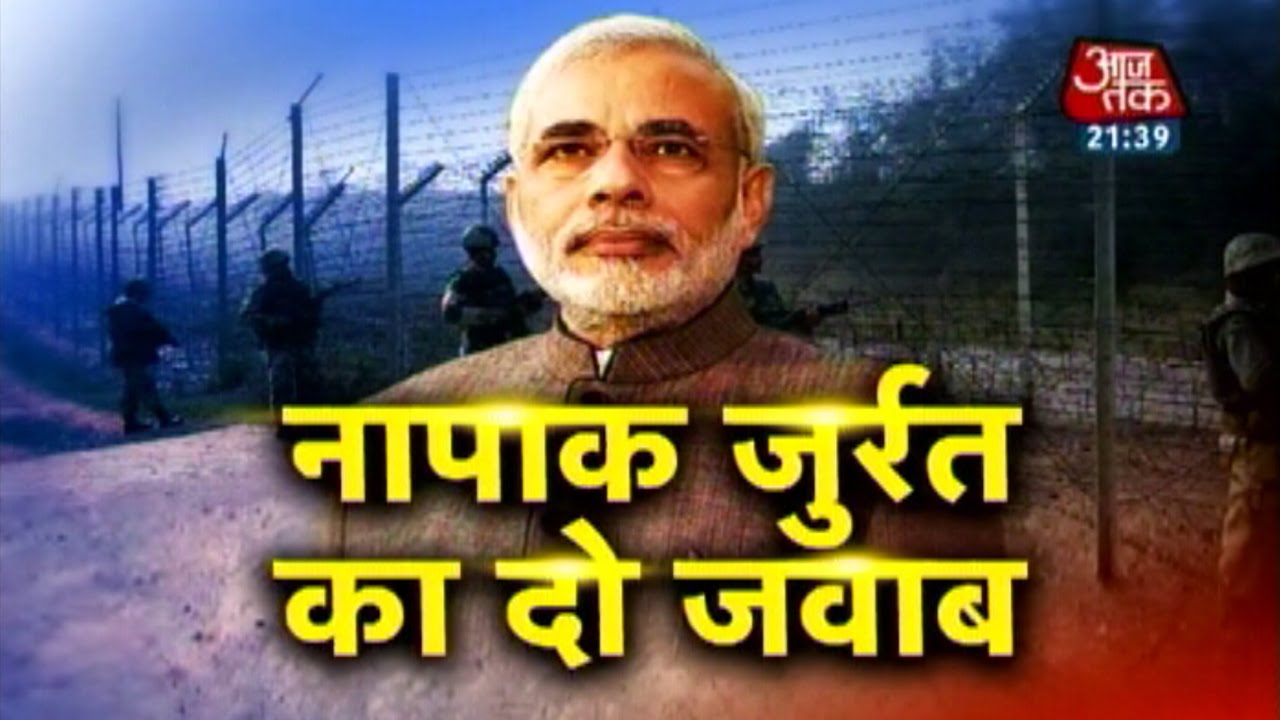 Vishesh: When will PM Modi retaliate Pakistan firing?
