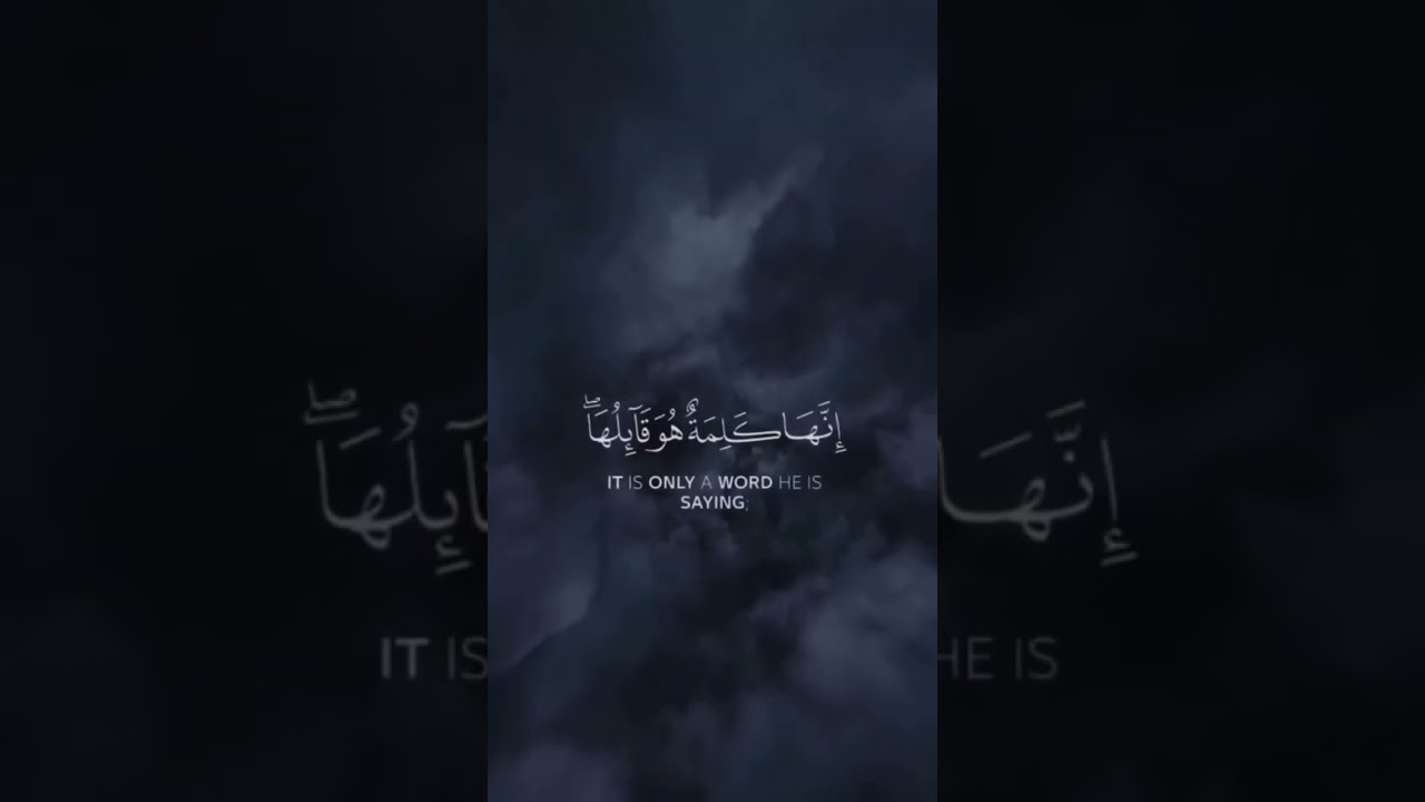 beautiful recitation by saeed al khateeb  l  سعيد الخطيب
