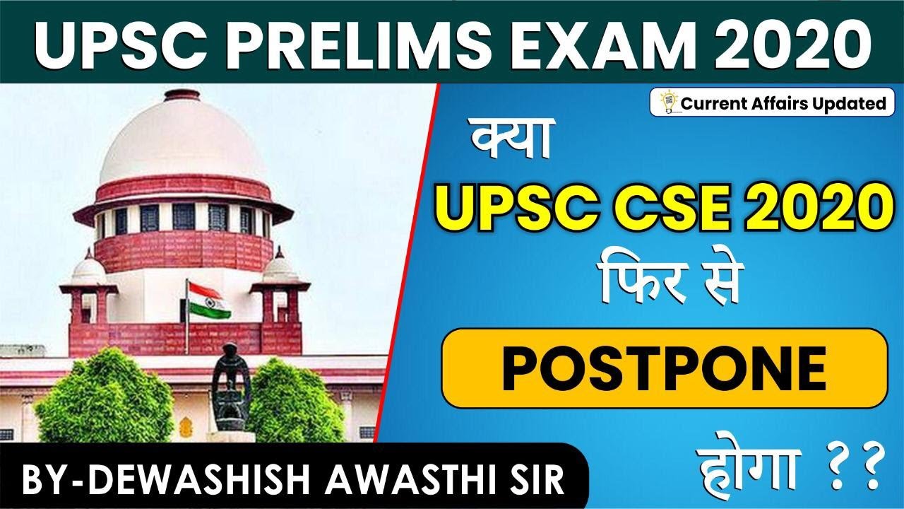 SUPREME COURT REJECTS POSTPONEMENT PLEA ON NEET/JEE Exam | Will UPSC POSTPONE EXAM BEYOND 4 OCT?|