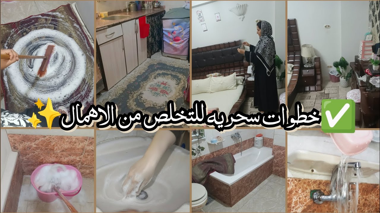 10خطوات بسيطة بس اقسم بالله رجعتني من مش قادرة لقد الدنيا👑 ازاي حياتي اتغيرت‼️روتين شتوي كامل 🍂🛏🚿✨