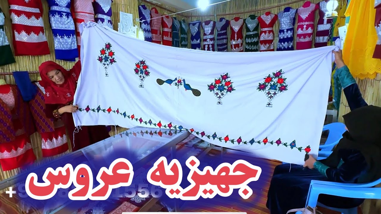 امروز بهترین جهیزیه عروس را آماده کردیم👍