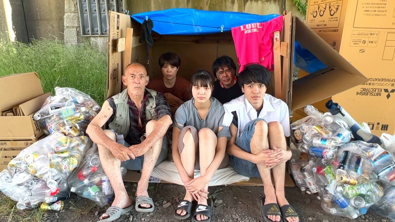 家族でホームレスになりました。妹とダンボールの家を作って1日生活〜爺ちゃんとの出会い、その全て〜