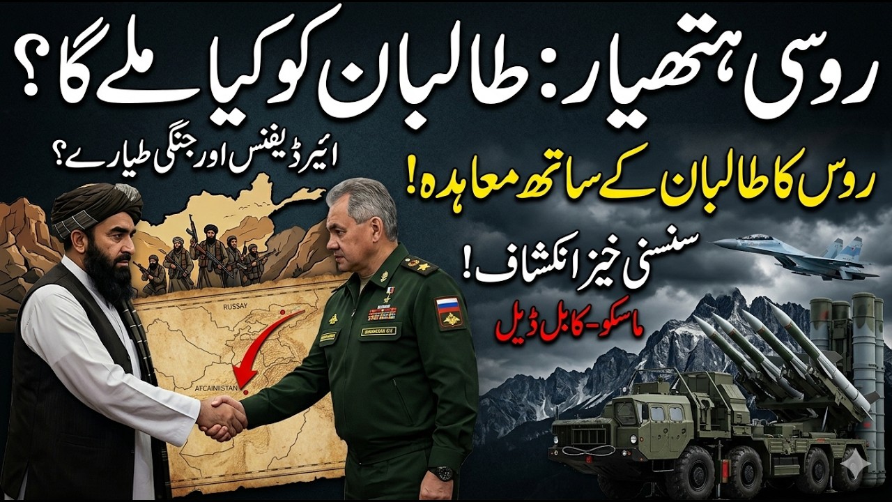 Russia's agreement with the Taliban.
