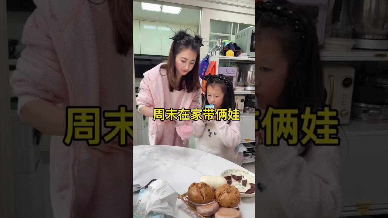 难得周末本来想睡个懒觉的，俩个小朋友反而早早就醒了，得起来给他们做早餐了。煎几块牛排，哥哥可喜欢吃了…喜欢看两兄妹吃早餐的画面，孩子们每天吃的饱饱的，和妈妈一块聊天，身为妈妈总是会满满幸福感！#我家