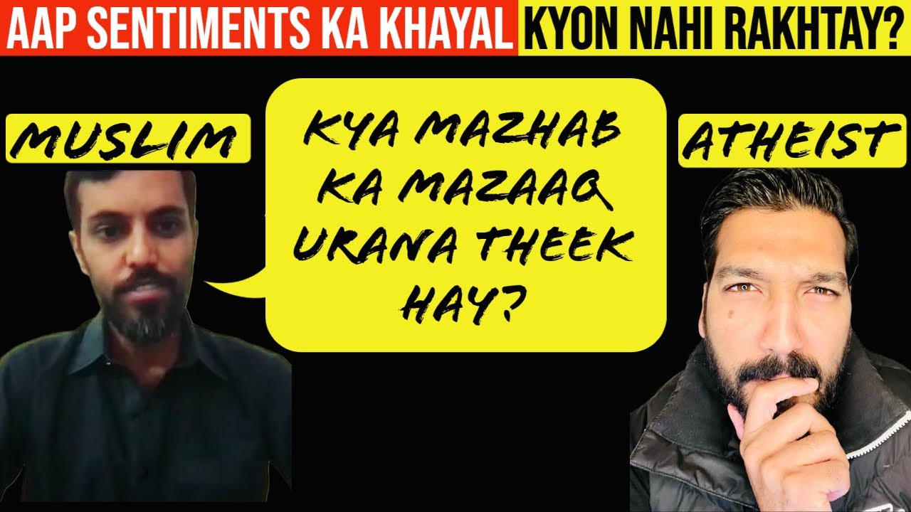 Aap Islam Ka Mazaaq Kyon Uratay Hain? Ft. Ghalib Kamal
